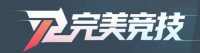 完美竞技官网平台